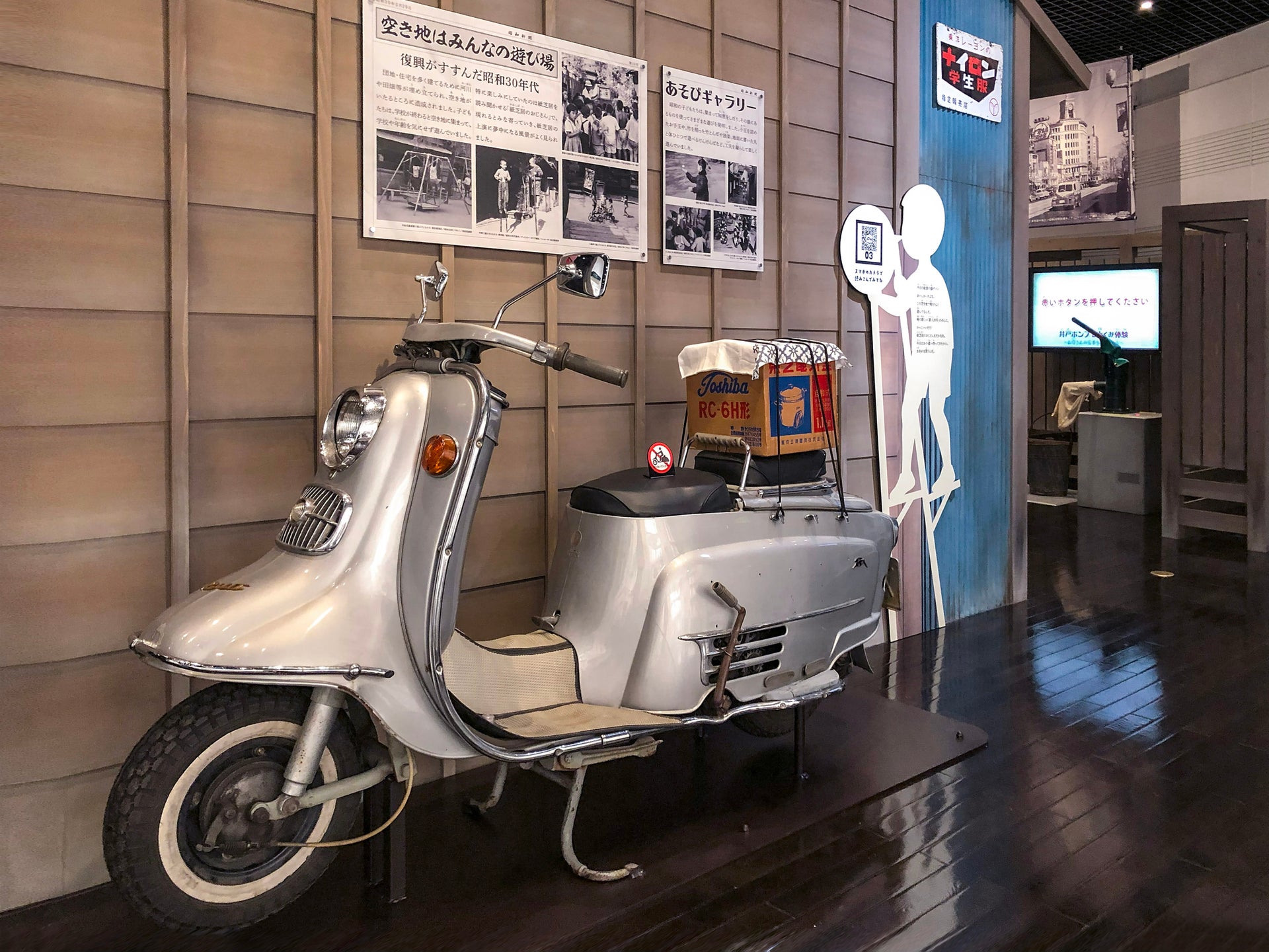 昭和館 リニューアル3